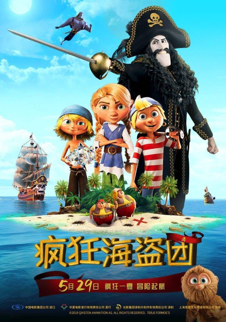转子发动机是谁发明的?游戏画面